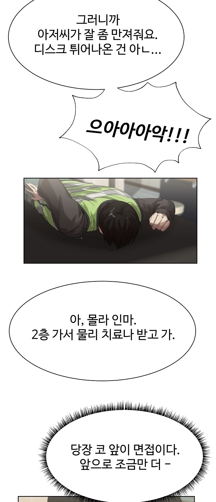 48 페이지
