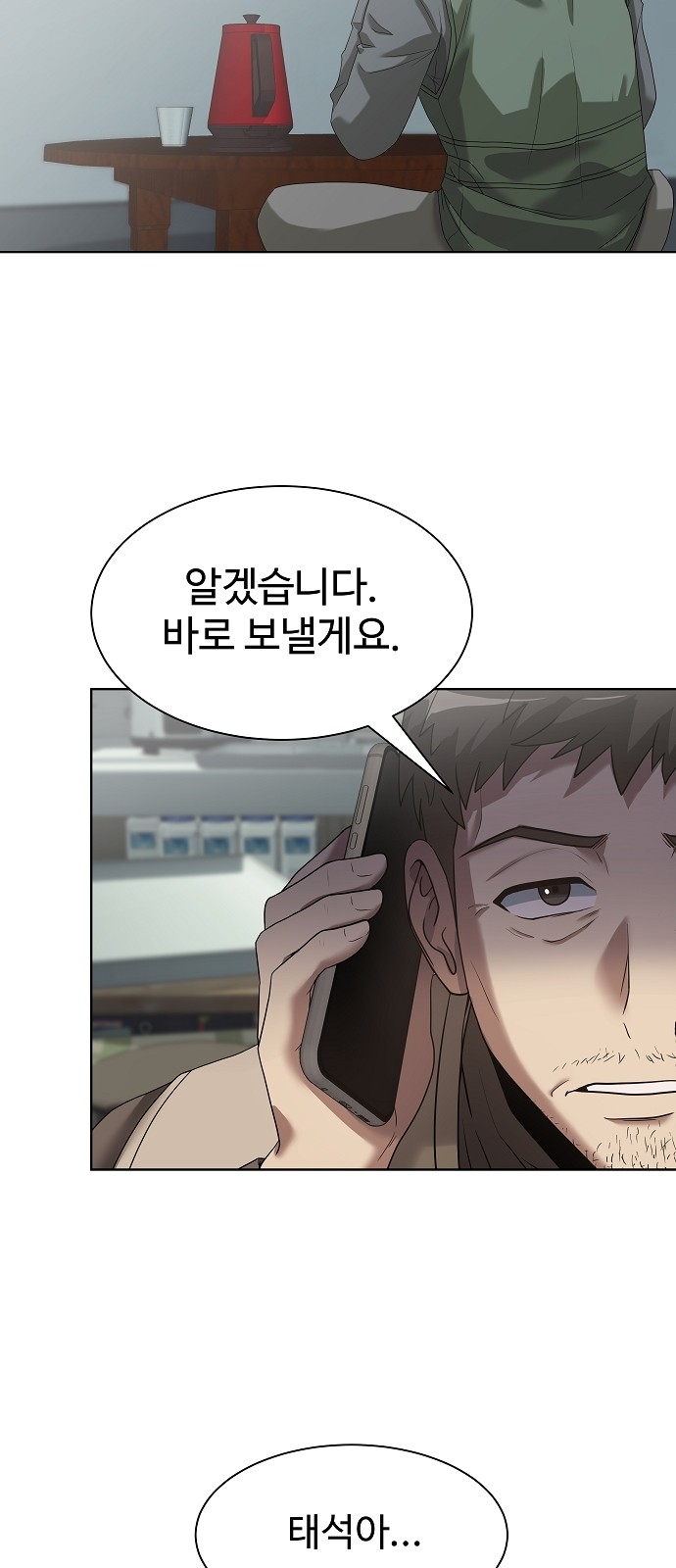 9 페이지