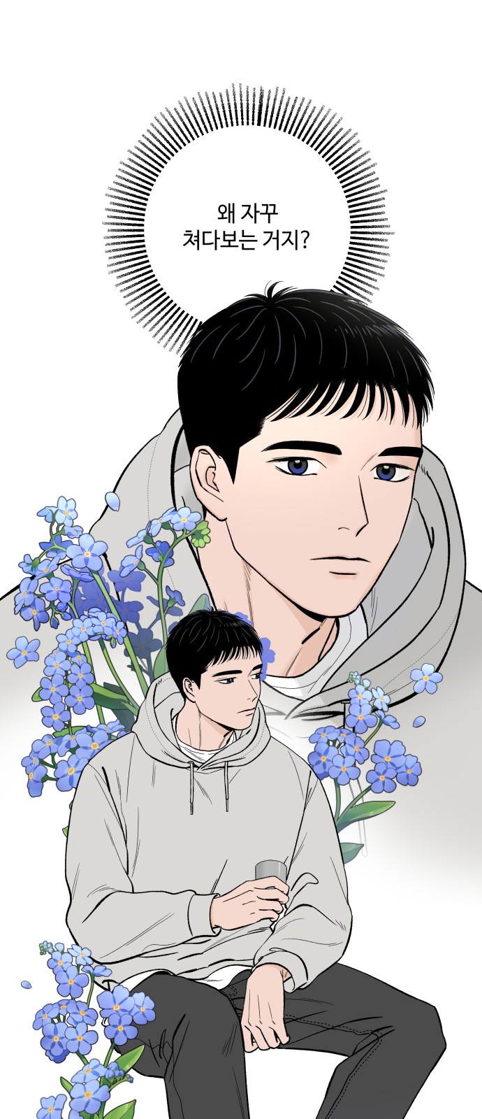 14 페이지