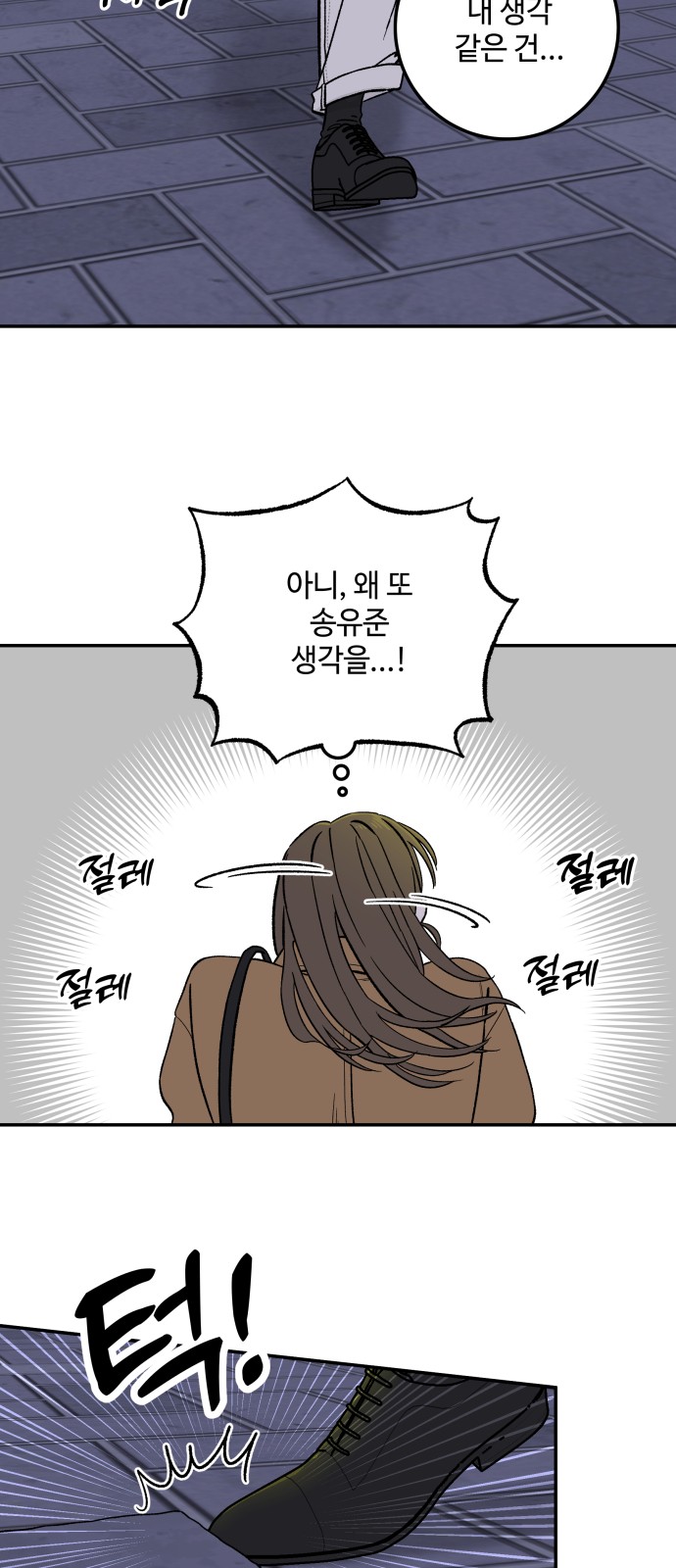24 페이지
