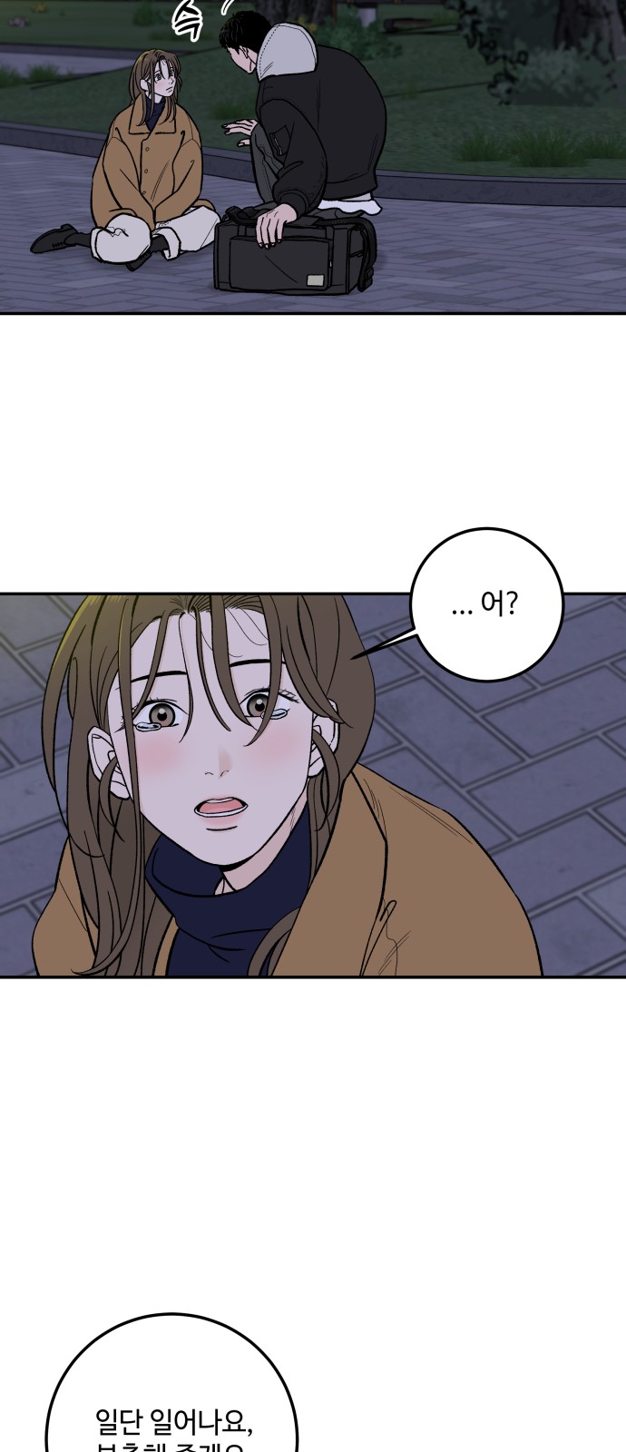 31 페이지