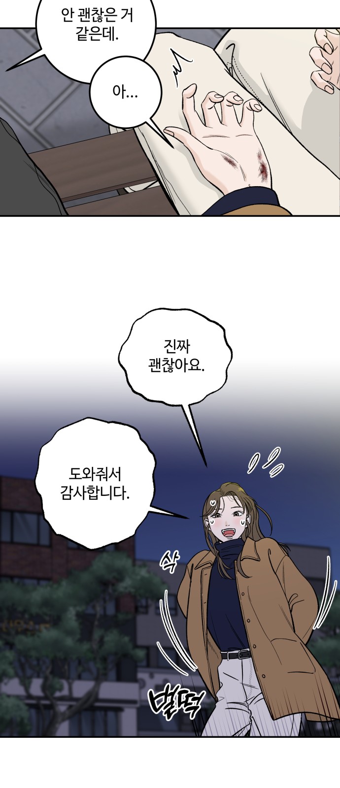 35 페이지
