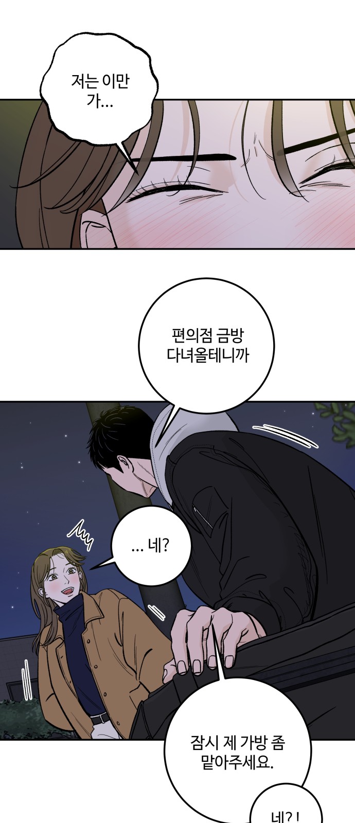 36 페이지