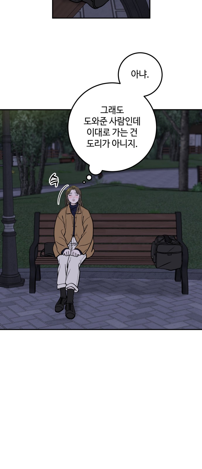 39 페이지
