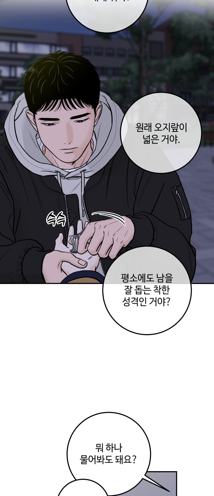 44 페이지