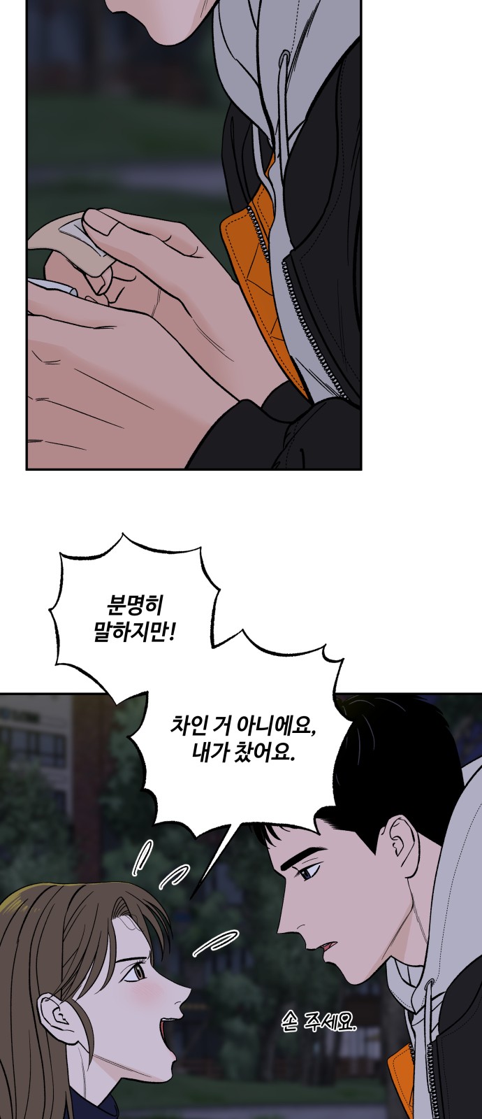 49 페이지