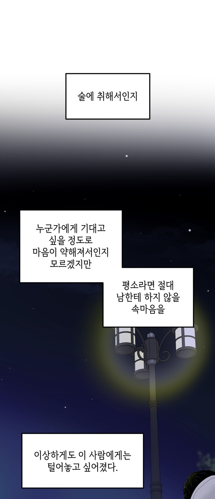 52 페이지