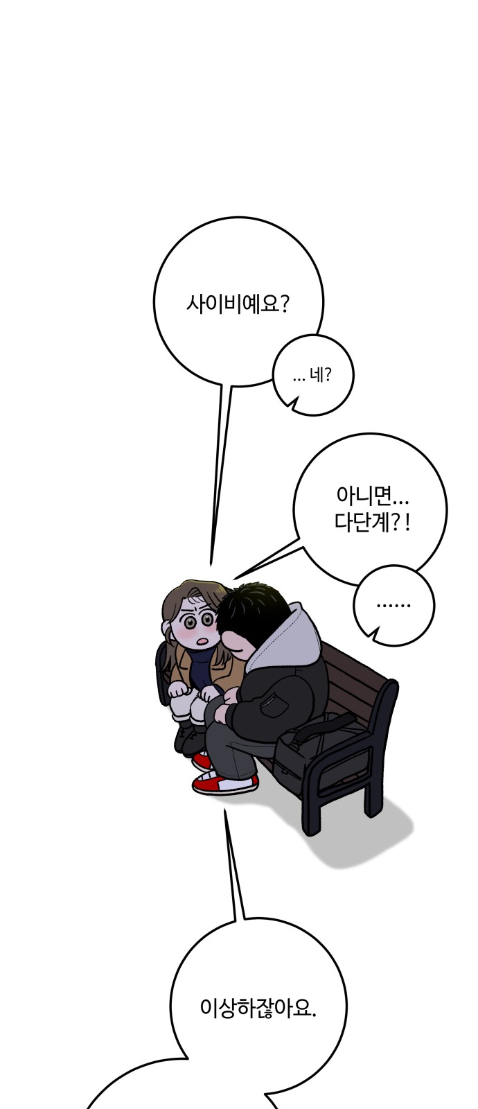 61 페이지
