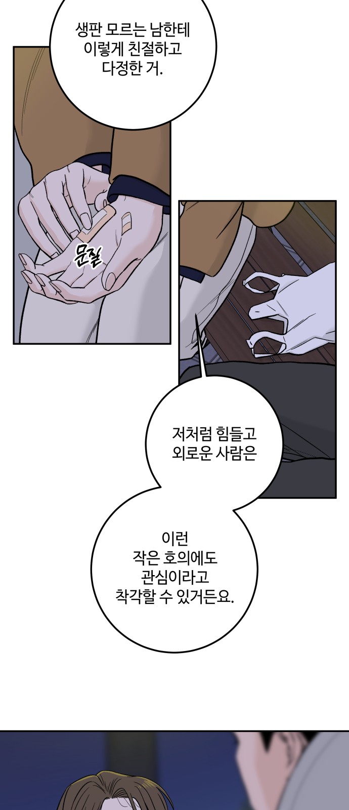 62 페이지