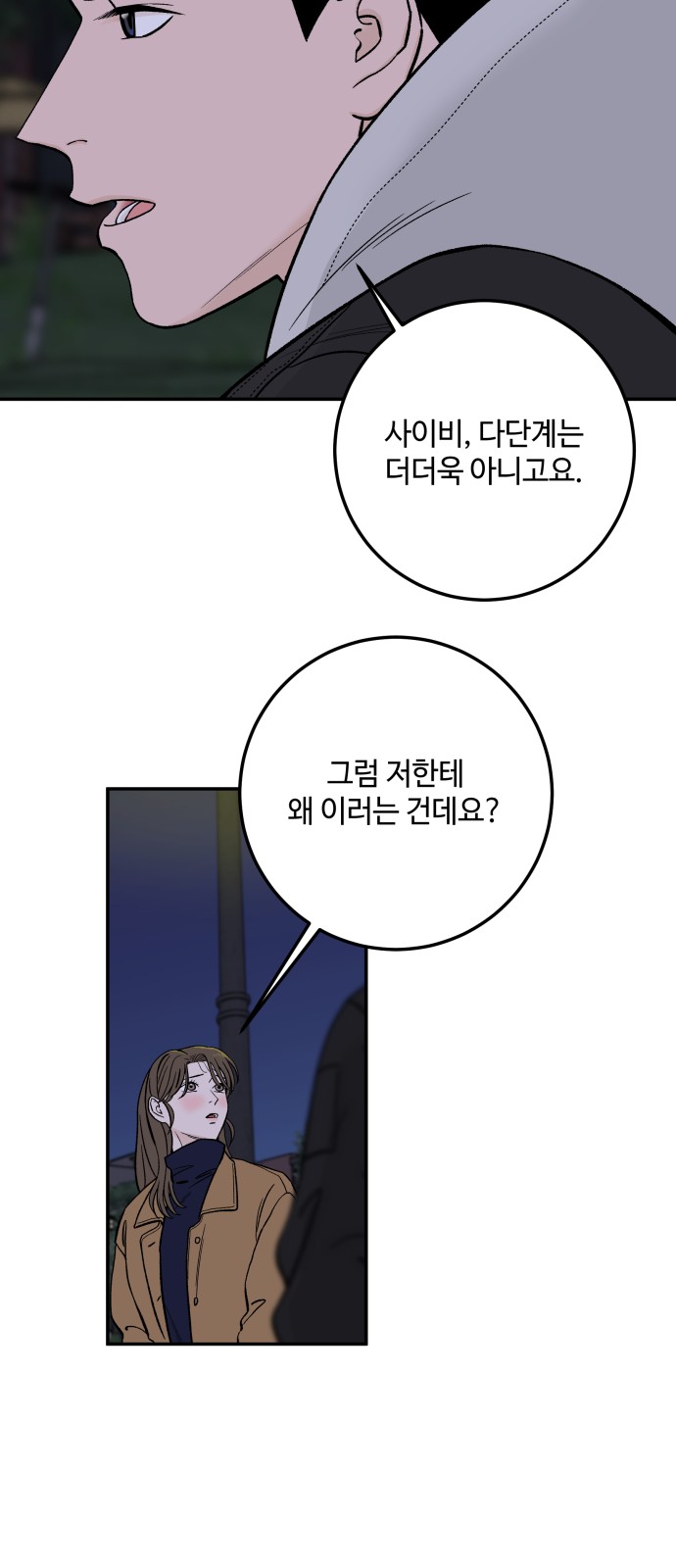 64 페이지