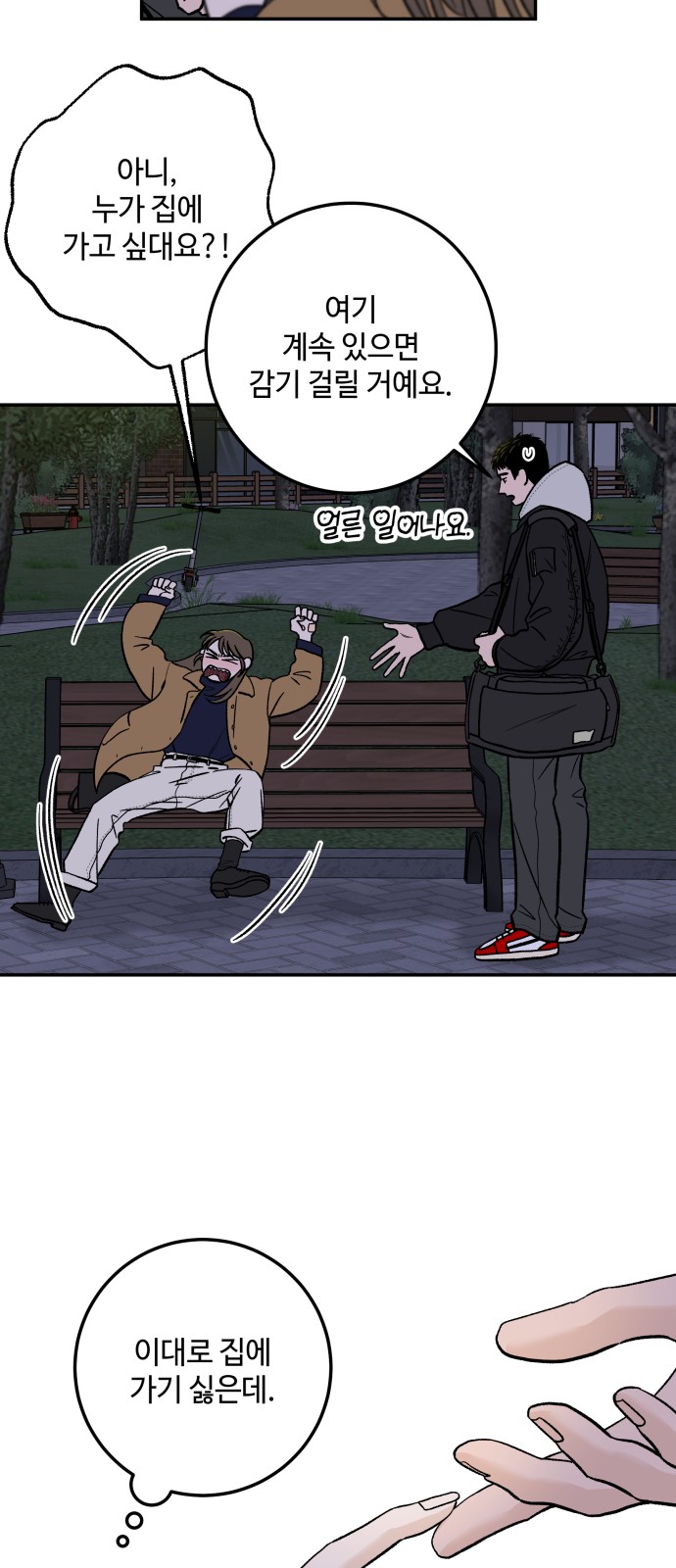 72 페이지