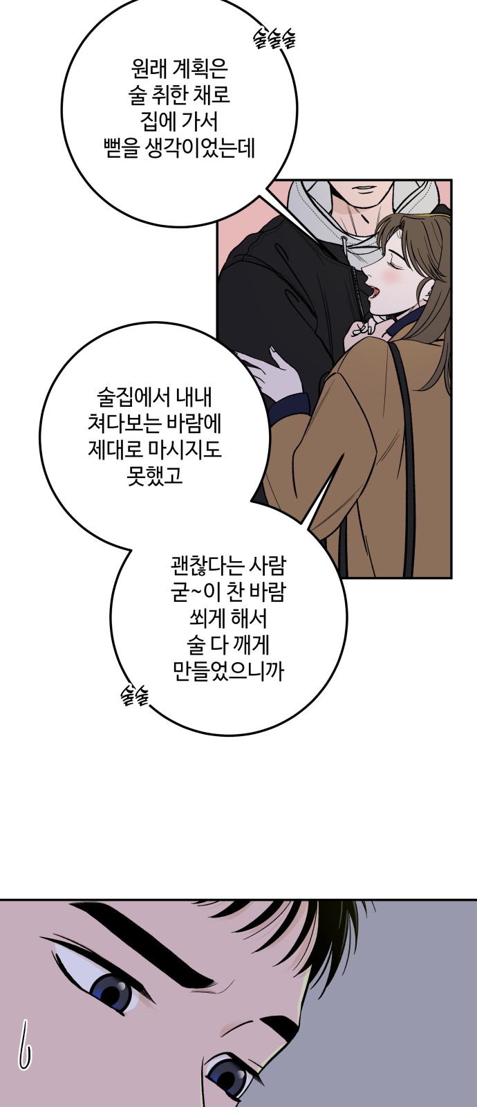 77 페이지