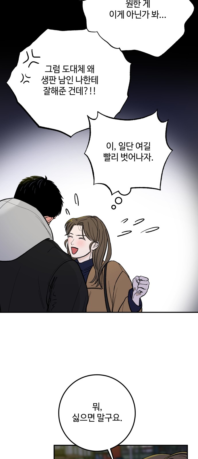 80 페이지