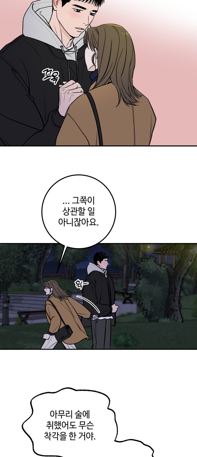 83 페이지