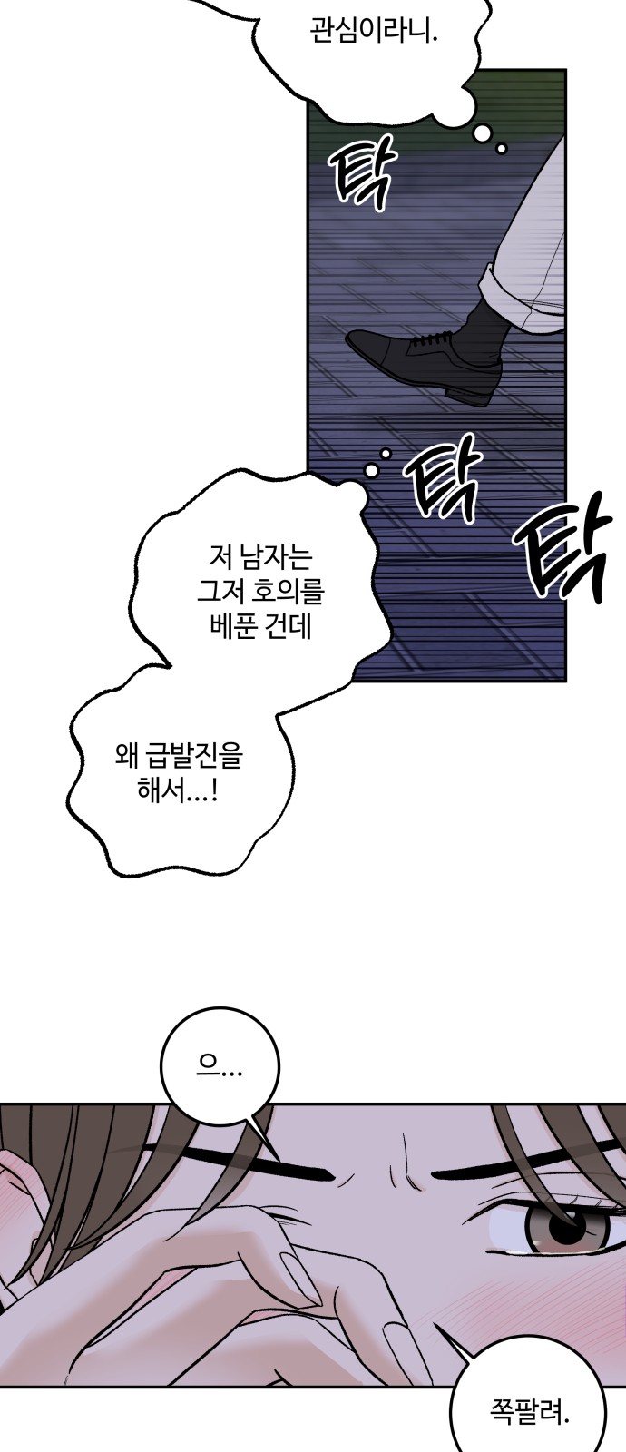 84 페이지