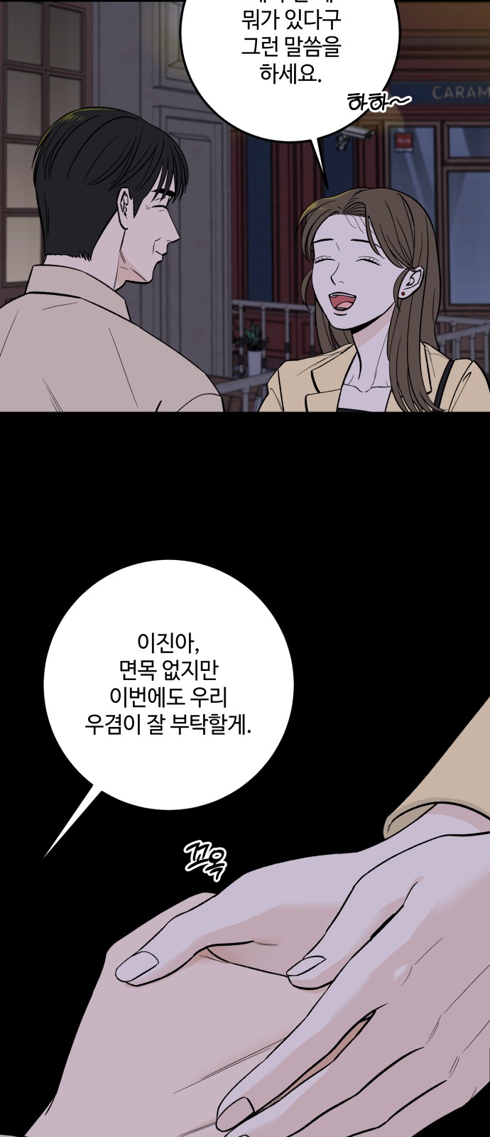 13 페이지