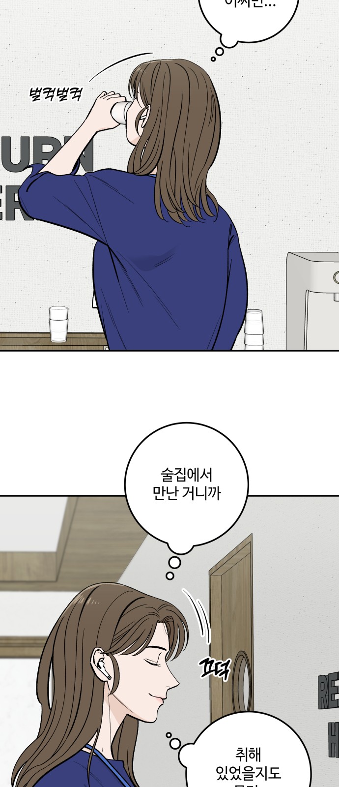 19 페이지