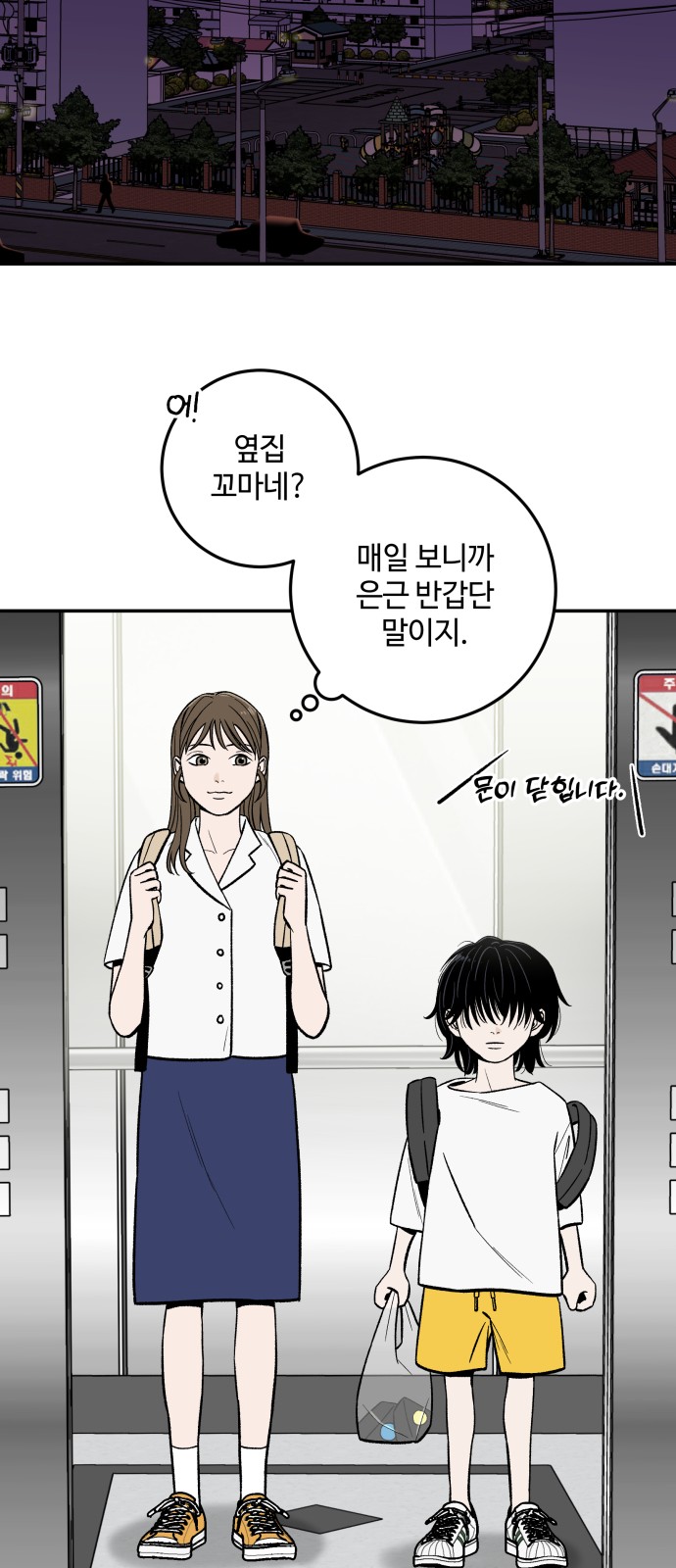27 페이지