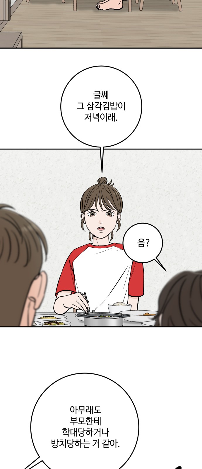 42 페이지