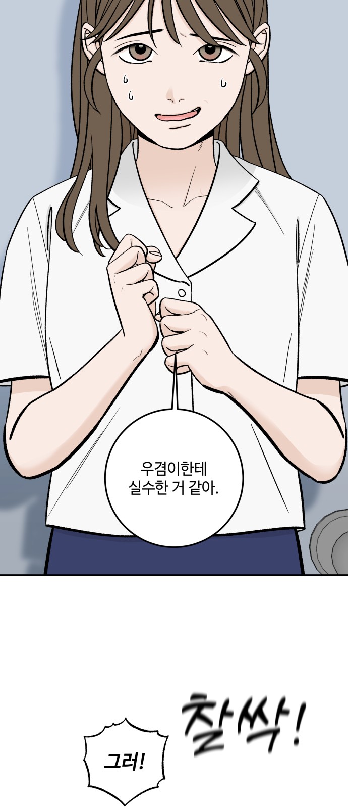 59 페이지