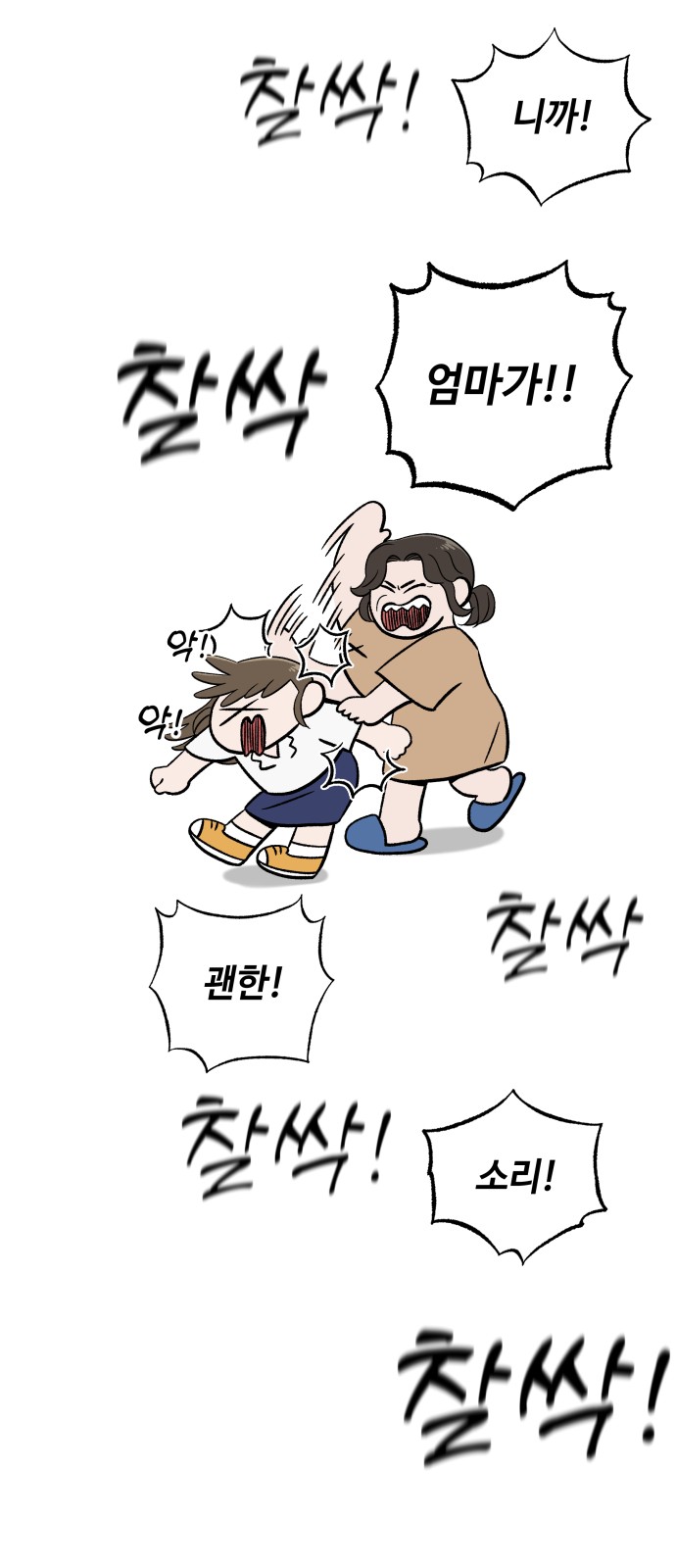 60 페이지