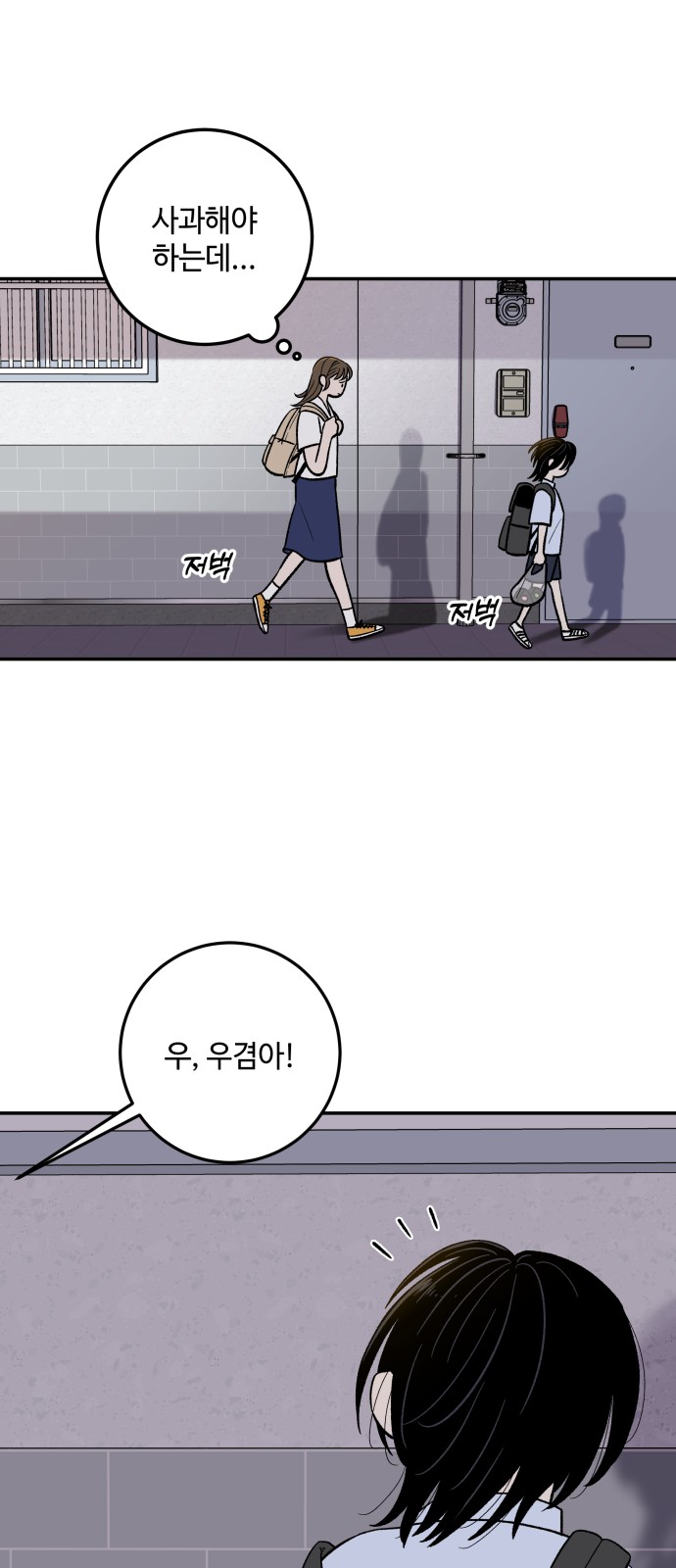66 페이지