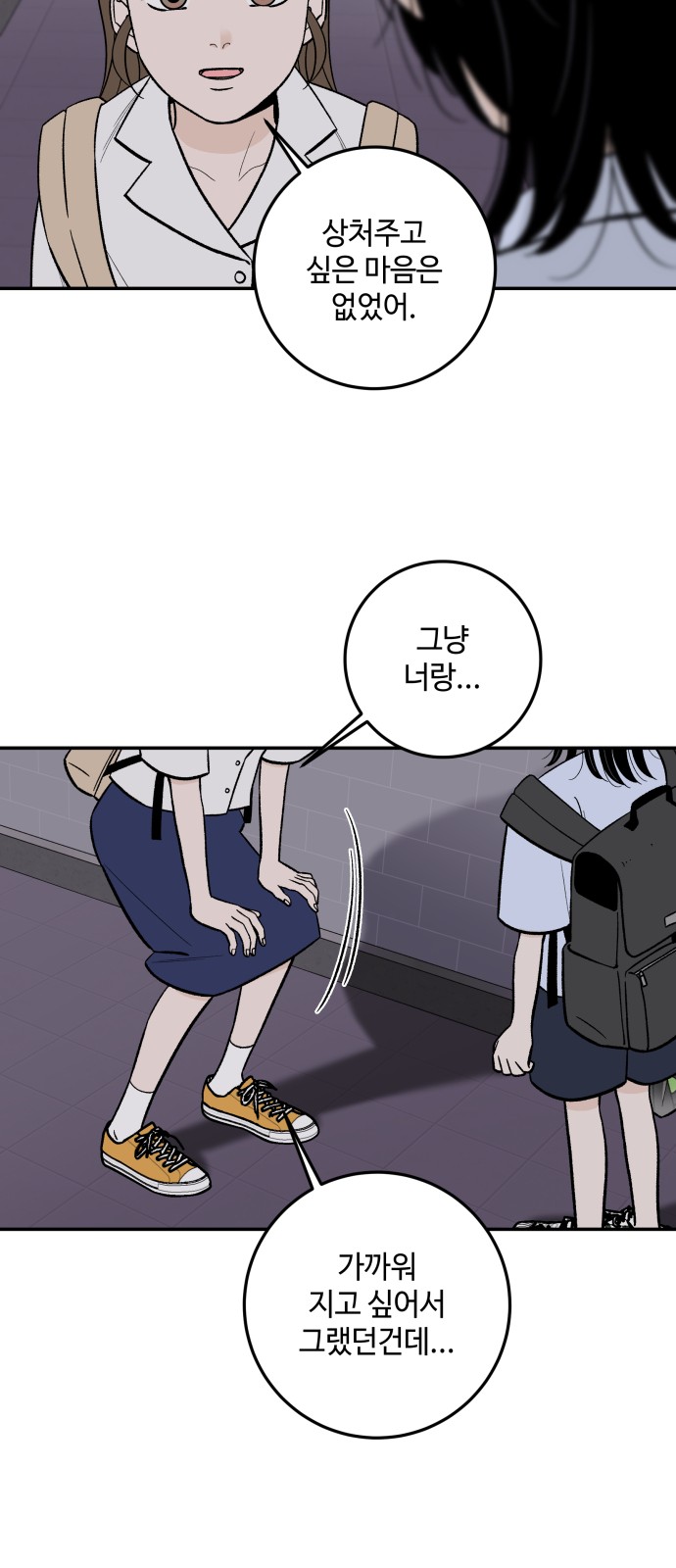 68 페이지