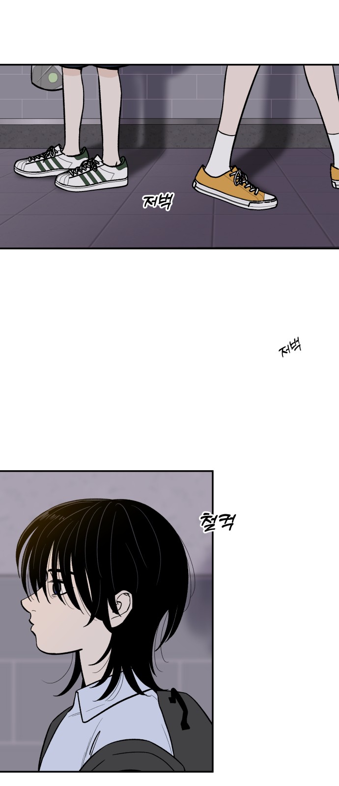 70 페이지