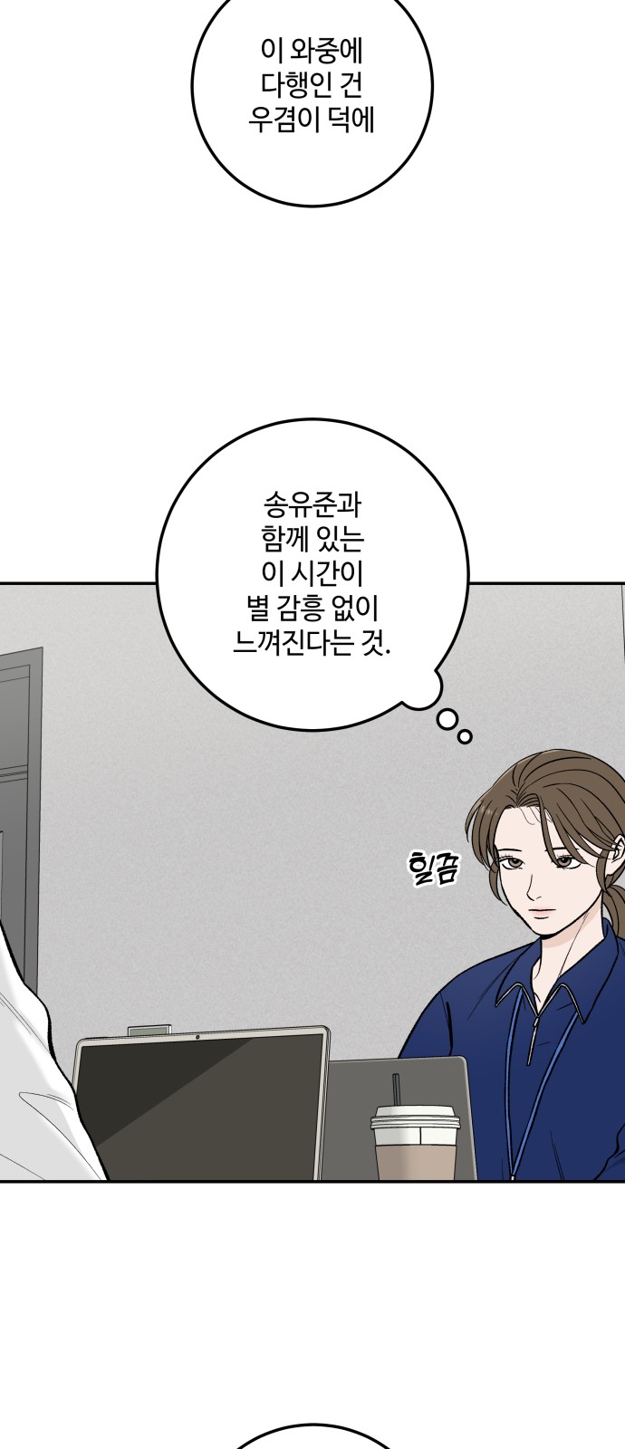 49 페이지