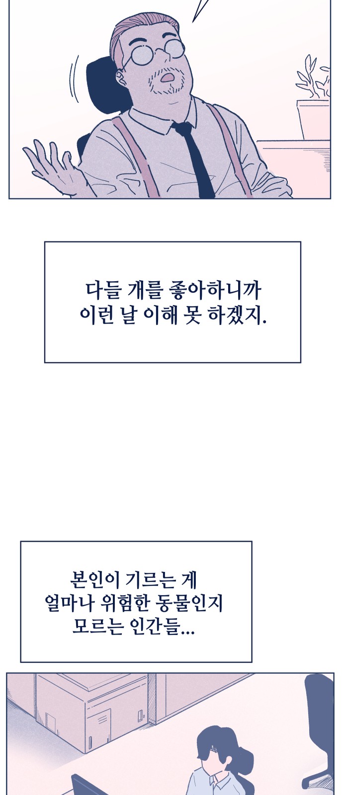 19 페이지
