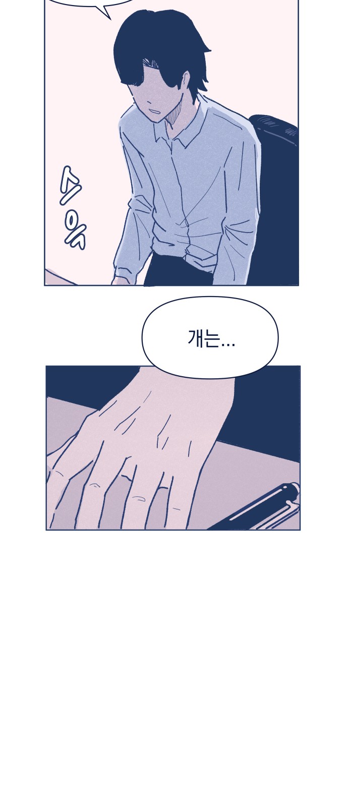 37 페이지