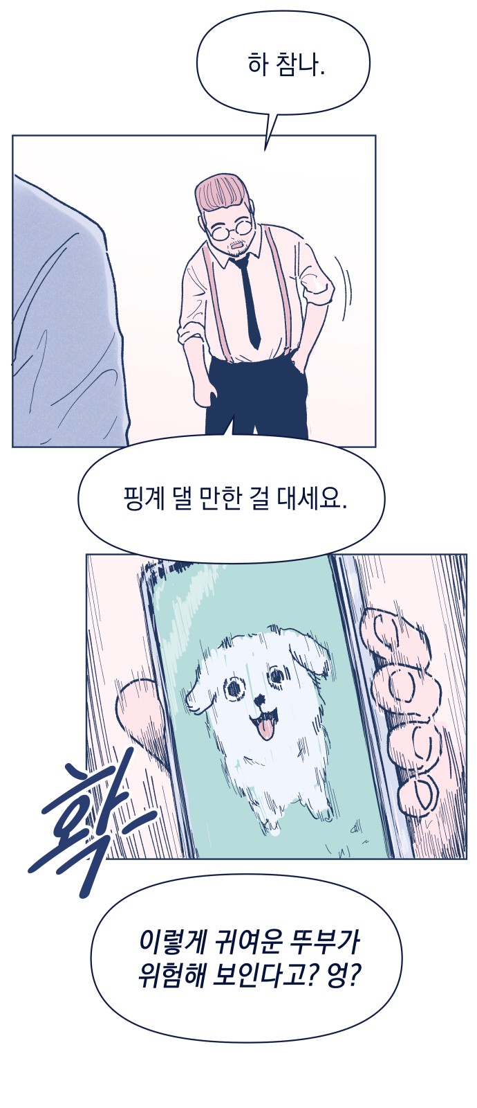 39 페이지