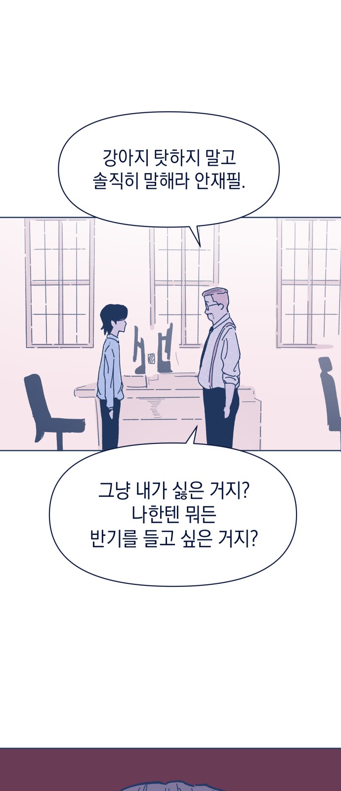 40 페이지