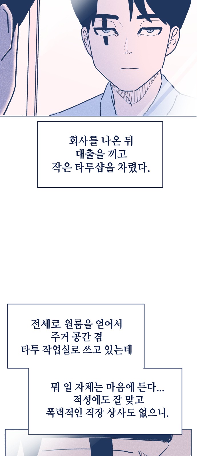 49 페이지