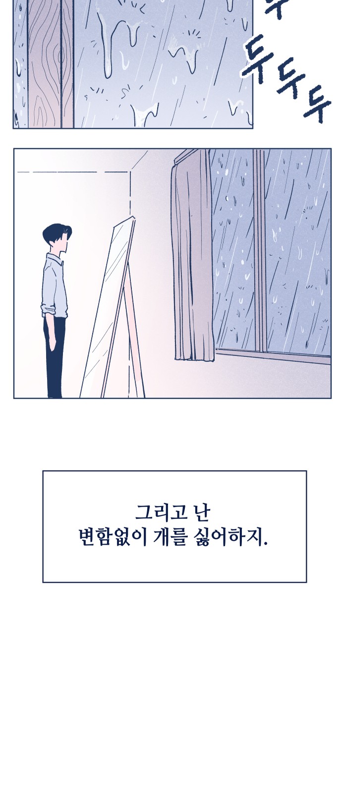 51 페이지