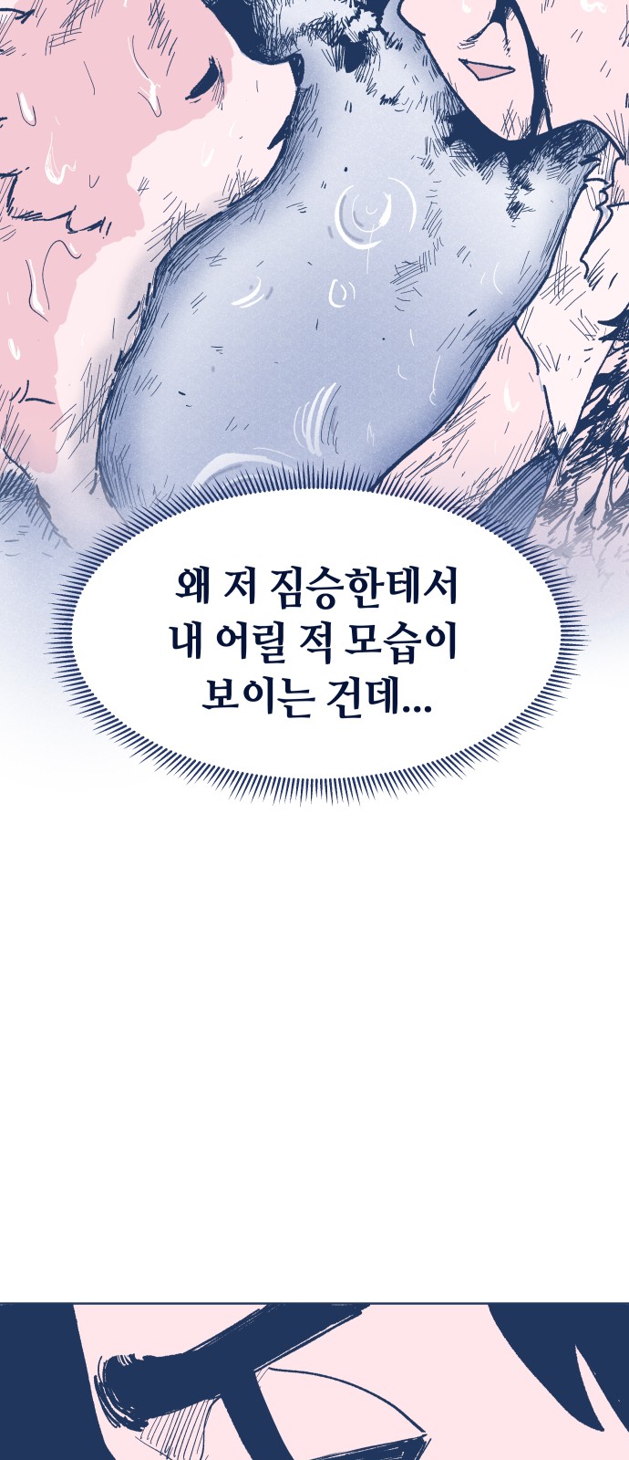 66 페이지