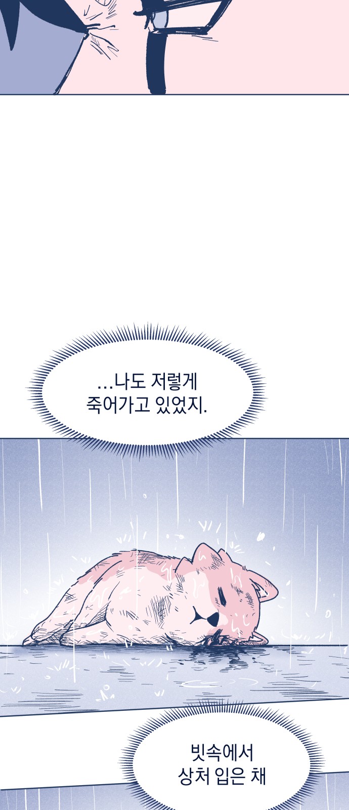 67 페이지