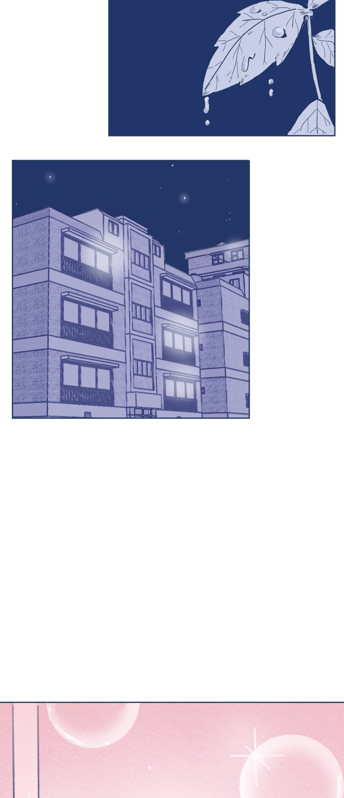 72 페이지