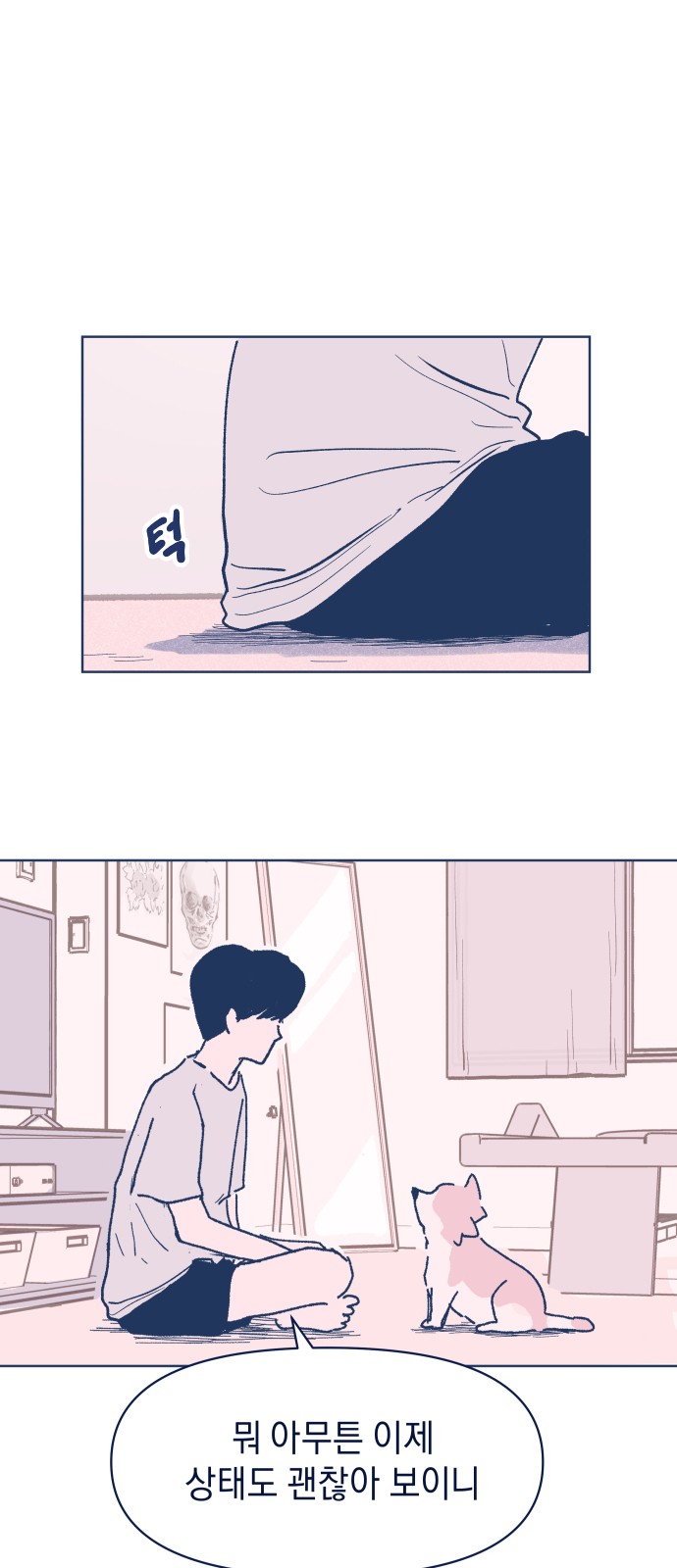 16 페이지