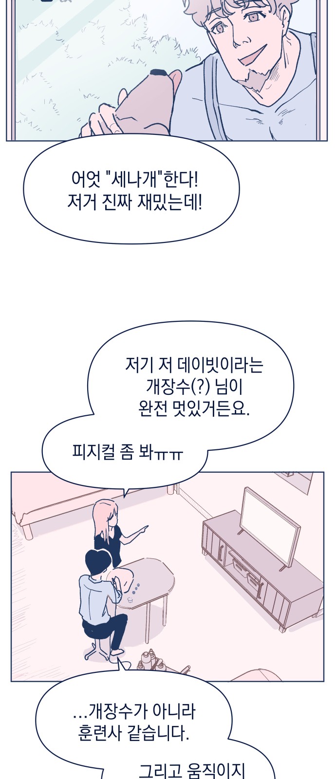 26 페이지