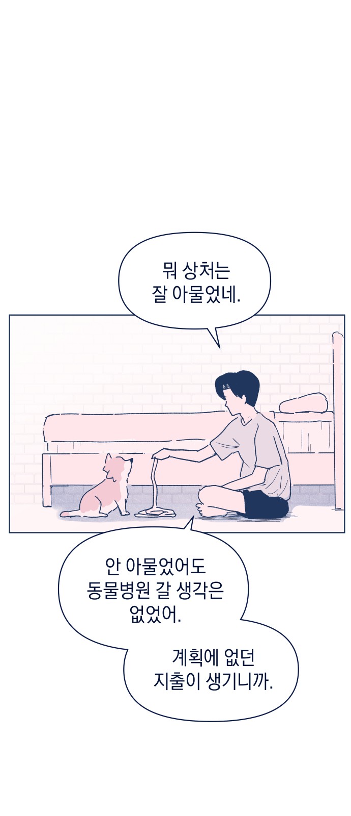 3 페이지