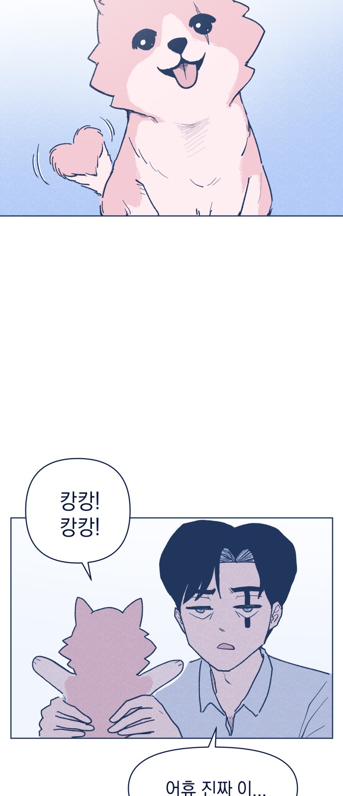 40 페이지