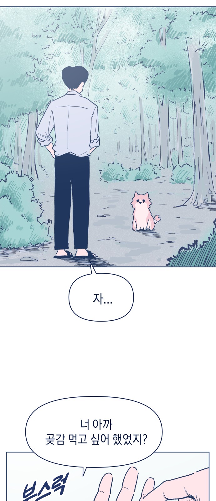 45 페이지