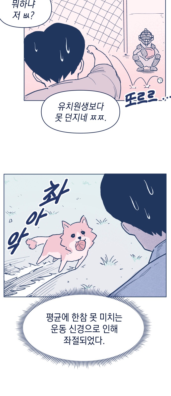 49 페이지
