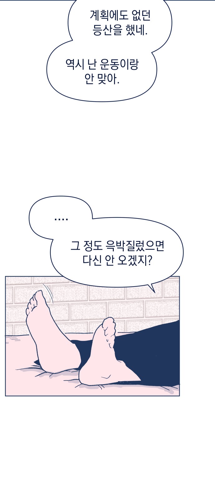 60 페이지