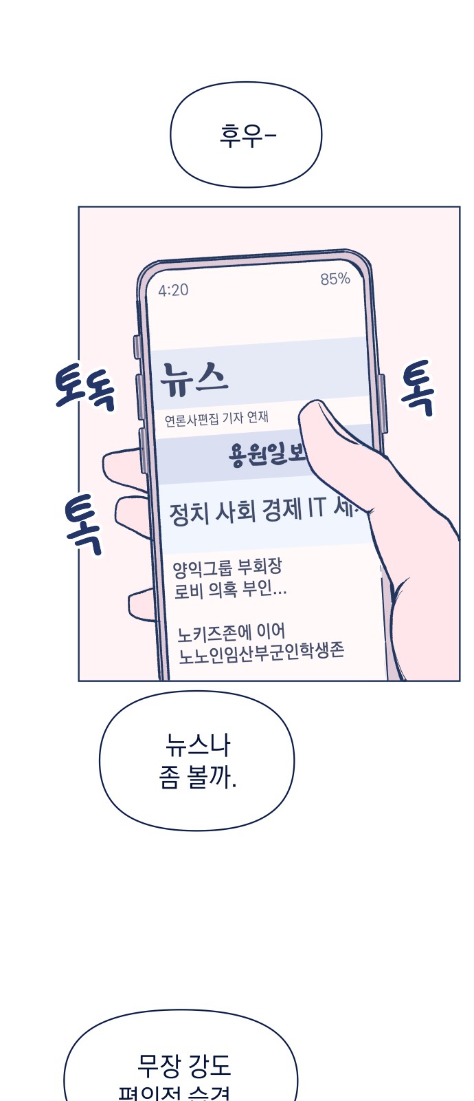 61 페이지