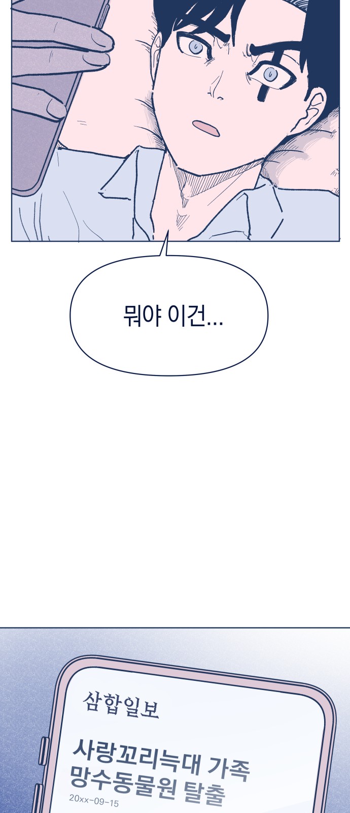 64 페이지