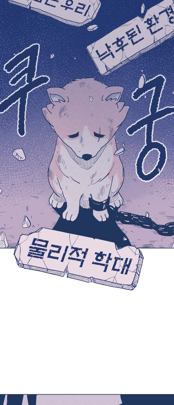13 페이지