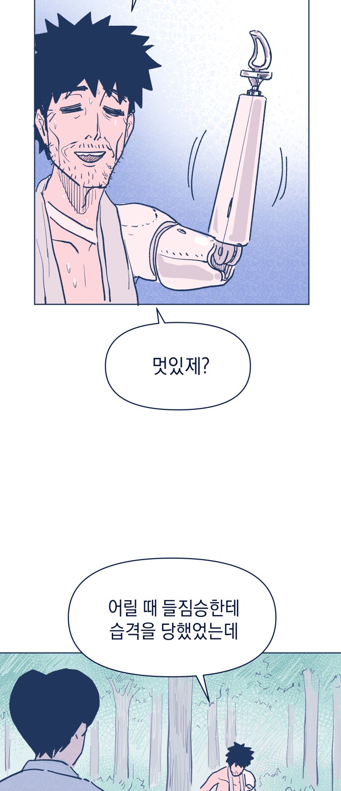 27 페이지