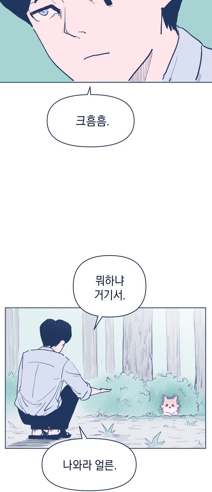 35 페이지